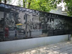 -三河古镇-孙立人故居