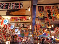 -平成屋·午肴夜酒(四川北路店)