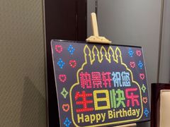 -北京泰富酒店-柏景轩中餐厅