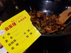 -食乐佳麻辣香锅(森林摩尔商业街区店)