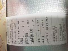 -味多美蛋糕(霍营地铁店)