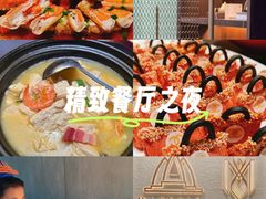 -曼格纳·曼芯馆(杨浦店)