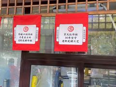 -京天红酒家(虎坊路店)