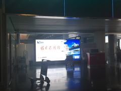 -常州奔牛国际机场