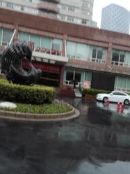 -上海市长宁区妇幼保健院