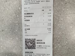 -喜茶(广州中山六路店)