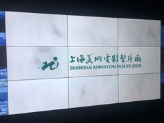 -上海体育博物馆