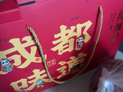 -闻酥园(青羊区文殊坊店)