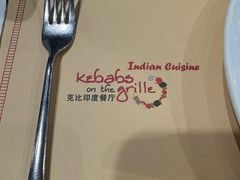 -克比叔叔印度餐厅Kebabs on the Grille(人民广场店)