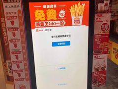 -汉堡王(徐汇绿地缤纷店)