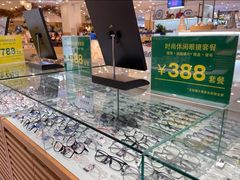 -伊势丹(现代城店)