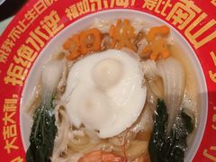 -奉天掌柜·非遗猪手·笨饺子(崇山路店)