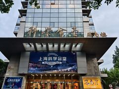 -科学会堂思南楼-停车场