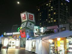 android_upload_pic-证大大拇指广场(芳甸路店)