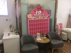 -美肌工坊皮肤管理