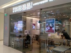 门面-满记甜品(龙湖长楹天街二店)