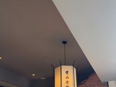 -黄山老妈·土菜(碧桂园店)
