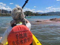 -千岛湖-欢乐水世界