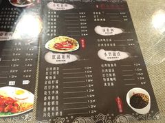 菜单-台湾小竹(华宇广场店)
