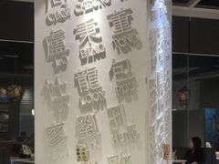 -金湖港式餐厅(建外店)