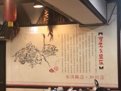 -曾老幺鱼庄(龙华商厦店)