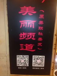 picture-镁连社·美联社