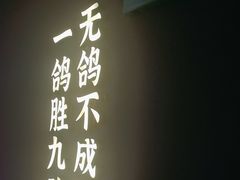 -鸽子侯·家宴·平价海鲜(市图书馆店)