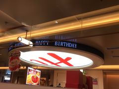 -海底捞火锅(吾悦国际广场店)