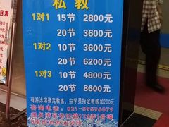 -迈驰游泳馆(江桥店)