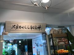 门面-超琪星·咖啡简餐(川音店)