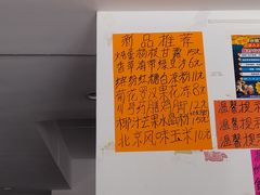 -黄师奶甜品店