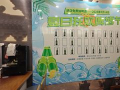 -潮牛鲜天下(小店富康店)