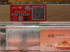 -争鲜回转寿司(太阳宫凯德PLUS店)