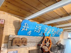 -三亚西岛海洋文化旅游区