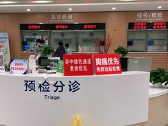 -上海市第十人民医院(总院)