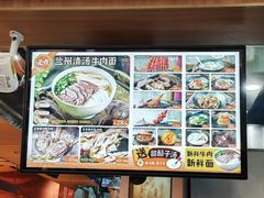 -嘻小北·兰州清汤牛肉面(太平洋森活天地店)