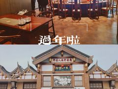 -即墨印象