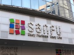 -三福百货(石路店)