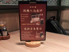-滋粥楼·顺德菜(番禺广场总店)