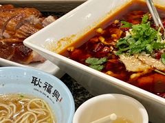 -耿福兴(罍街店)