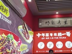 -菜哥龙虾•九江菜(七中店)