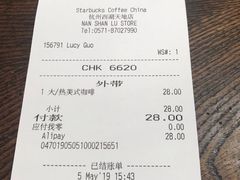 -星巴克(西湖天地店)