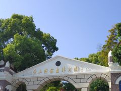 -上海佘山国家森林公园西佘山园