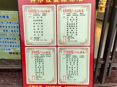 -钟水饺(339店)