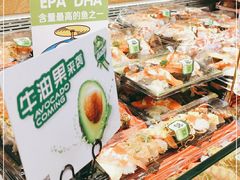 -池田寿司·4H鲜作(西直门凯德华联店)