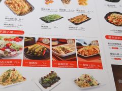 菜单-聚点串吧·北京烧烤(赵登禹路店)