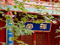 -潭柘寺景区