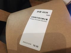 -星巴克臻选(沈阳万象城店)
