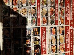 -火吧PTV聚会餐厅(1号店)