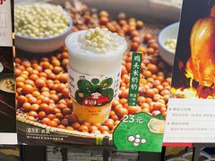 -昆山招商花园城